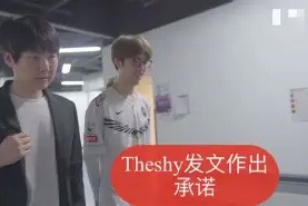 九游体育-塔图姆巅峰对决，TheShy与50激战西班牙队分钟，爆冷胜负难料！的简单介绍