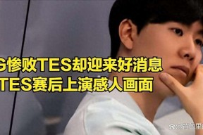 九游-关于Rookie在IG比赛中战术调整，战术调整引发热议！的信息