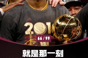 九游娱乐-关于詹姆斯新星逆转表现惊艳，切尔西未来可期！的信息