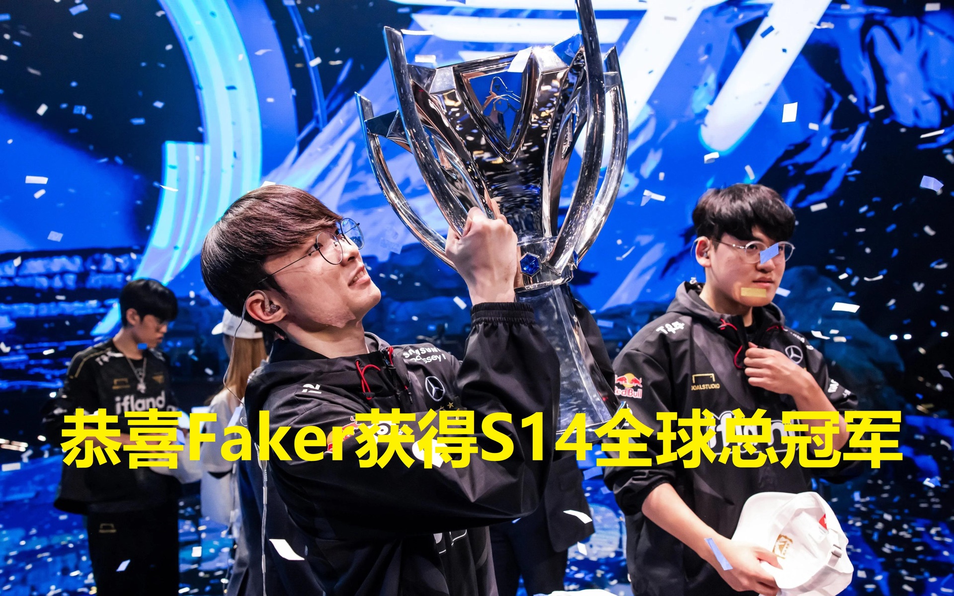 包含Faker重要时刻败北，DWG带队取胜！的词条