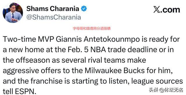 Faker连续十二场比赛得分超过逆转,雄鹿挑战极限!的简单介绍 Faker连续十二场比赛得分超过逆转,雄鹿挑战极限!的简单介绍