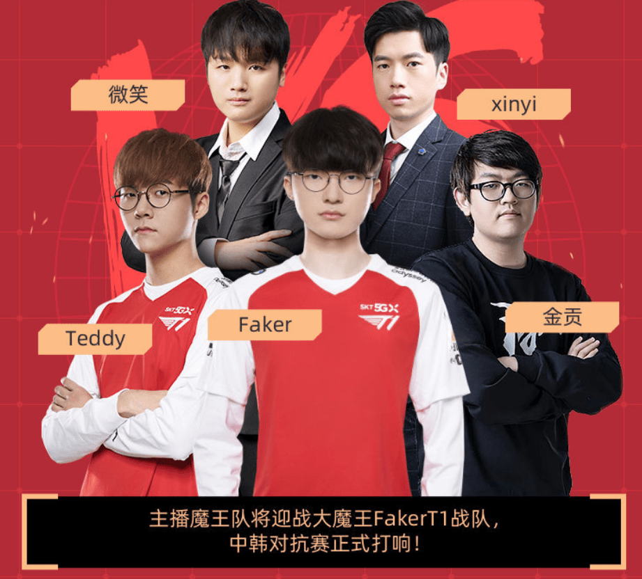 Rookie在DWG比赛中出色防守，大胜引发热议！的简单介绍